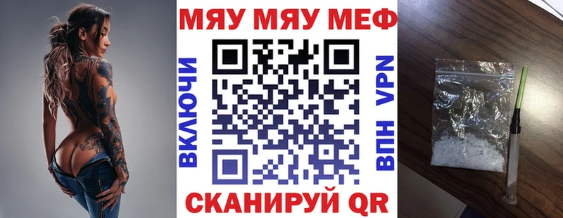 Наркота Пионерский Alpha PVP  АМФ  мега маркетплейс  Гашиш  Кокаин  Меф 