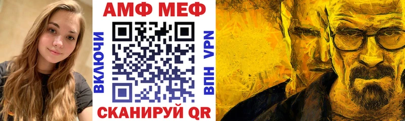 АМФ 98%  где купить наркоту  Пионерский 