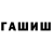 КЕТАМИН VHQ URBN