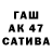БУТИРАТ GHB Kusaa