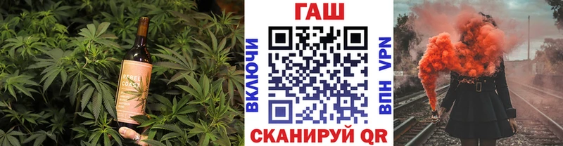 Печенье с ТГК конопля  Пионерский 