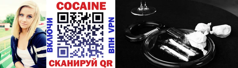 blacksprut рабочий сайт  сайты даркнета формула  Пионерский  COCAIN 99%  купить наркотики сайты 