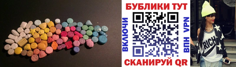 купить  цена  Пионерский  ЭКСТАЗИ 280мг 