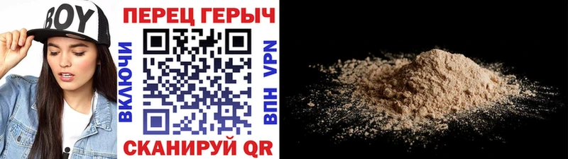 Героин Афган  Пионерский 