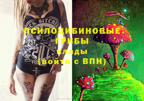 меф VHQ Богородицк