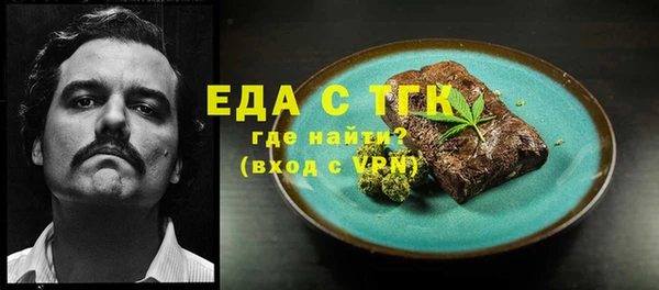 меф VHQ Богородицк