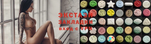 ПСИЛОЦИБИНОВЫЕ ГРИБЫ Богданович