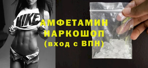 первитин Богородск