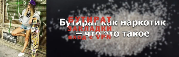 первитин Богородск