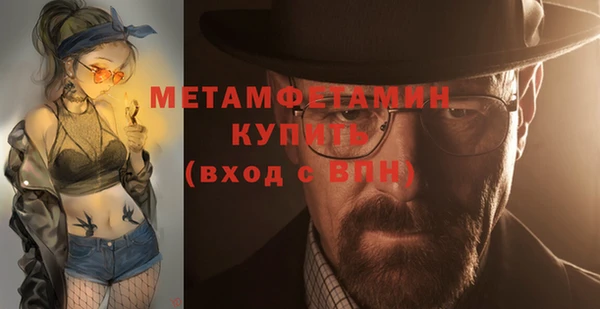 первитин Богородск