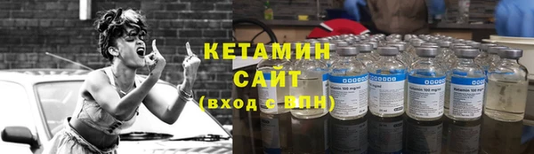 первитин Богородск