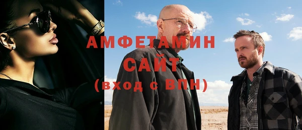 первитин Богородск