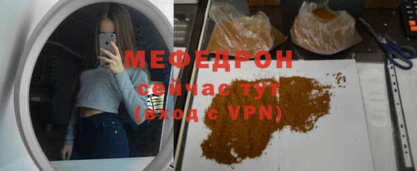 первитин Богородск