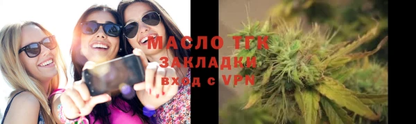 ПСИЛОЦИБИНОВЫЕ ГРИБЫ Богданович