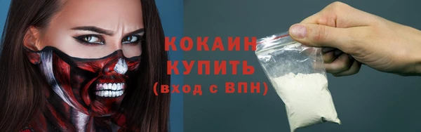 меф VHQ Богородицк