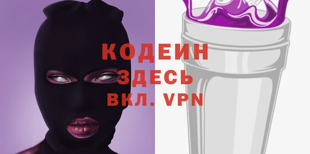меф VHQ Богородицк