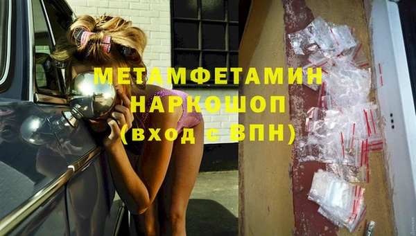 меф VHQ Богородицк