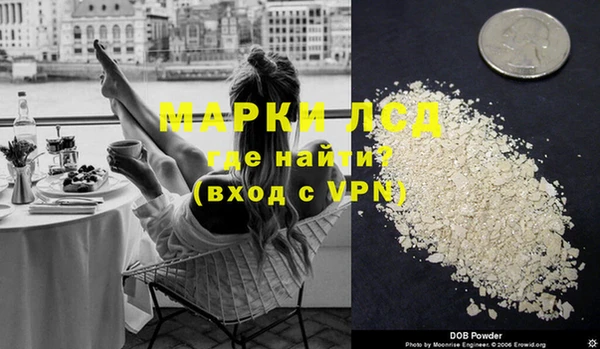 первитин Богородск