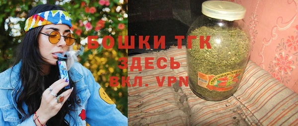 первитин Богородск
