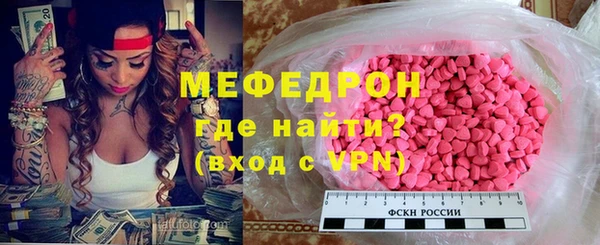 меф VHQ Богородицк