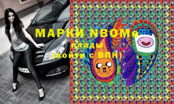 первитин Богородск