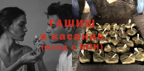первитин Богородск