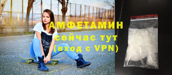 меф VHQ Богородицк