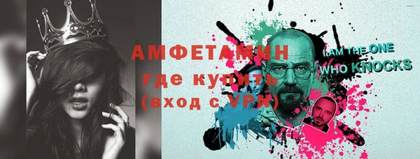 меф VHQ Богородицк