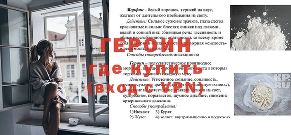 меф VHQ Богородицк