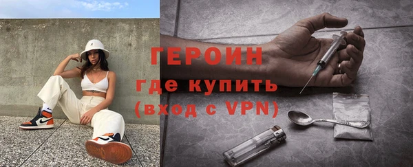 меф VHQ Богородицк