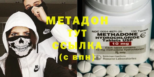первитин Богородск