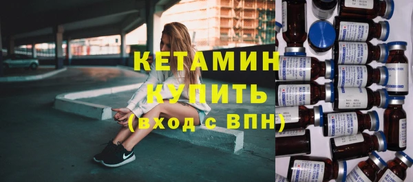 меф VHQ Богородицк