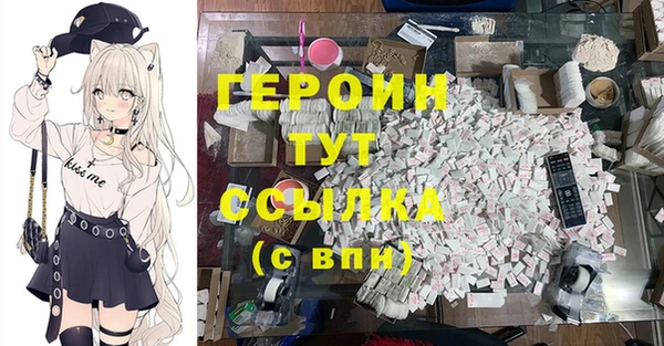 первитин Богородск