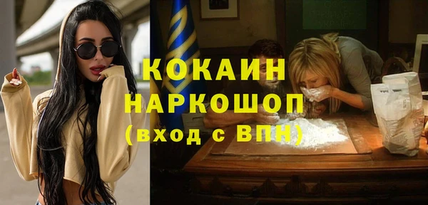 меф VHQ Богородицк
