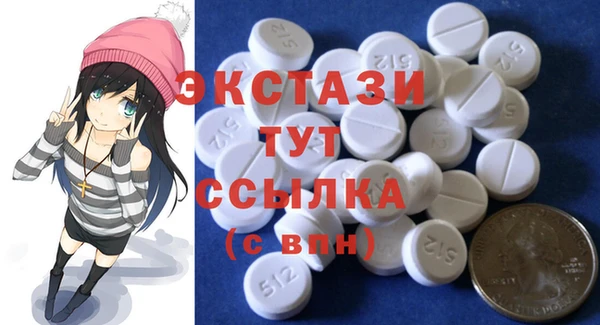 первитин Богородск