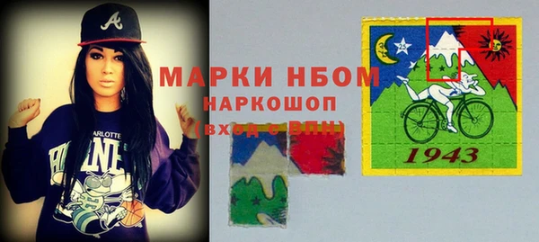 меф VHQ Богородицк
