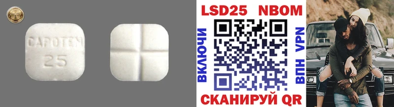 ЛСД экстази кислота  цены наркотик  KRAKEN как зайти  Пионерский 