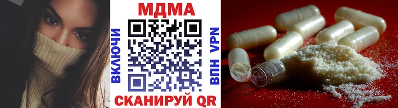МДМА Molly  Пионерский 
