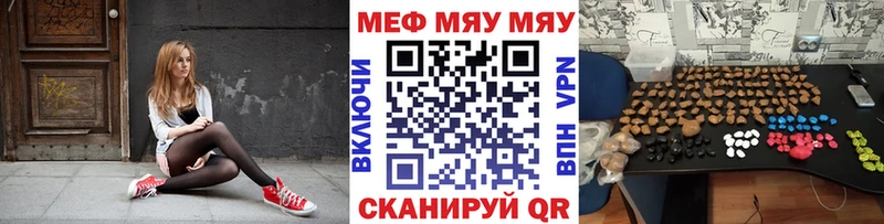 Мефедрон  Пионерский