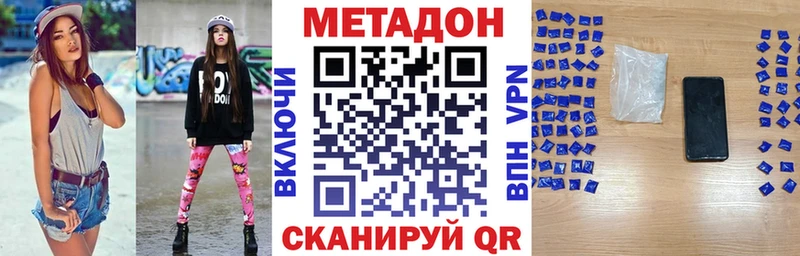 OMG ONION  Пионерский  МЕТАДОН мёд 