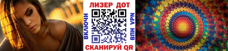 площадка какой сайт  Пионерский  Марки 25I-NBOMe 1500мкг  mega онион 