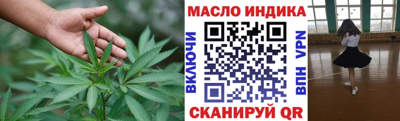 цена наркотик  Пионерский  Дистиллят ТГК вейп с тгк 